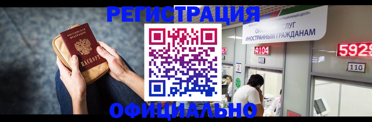 найти адрес прописки в Георгиевске